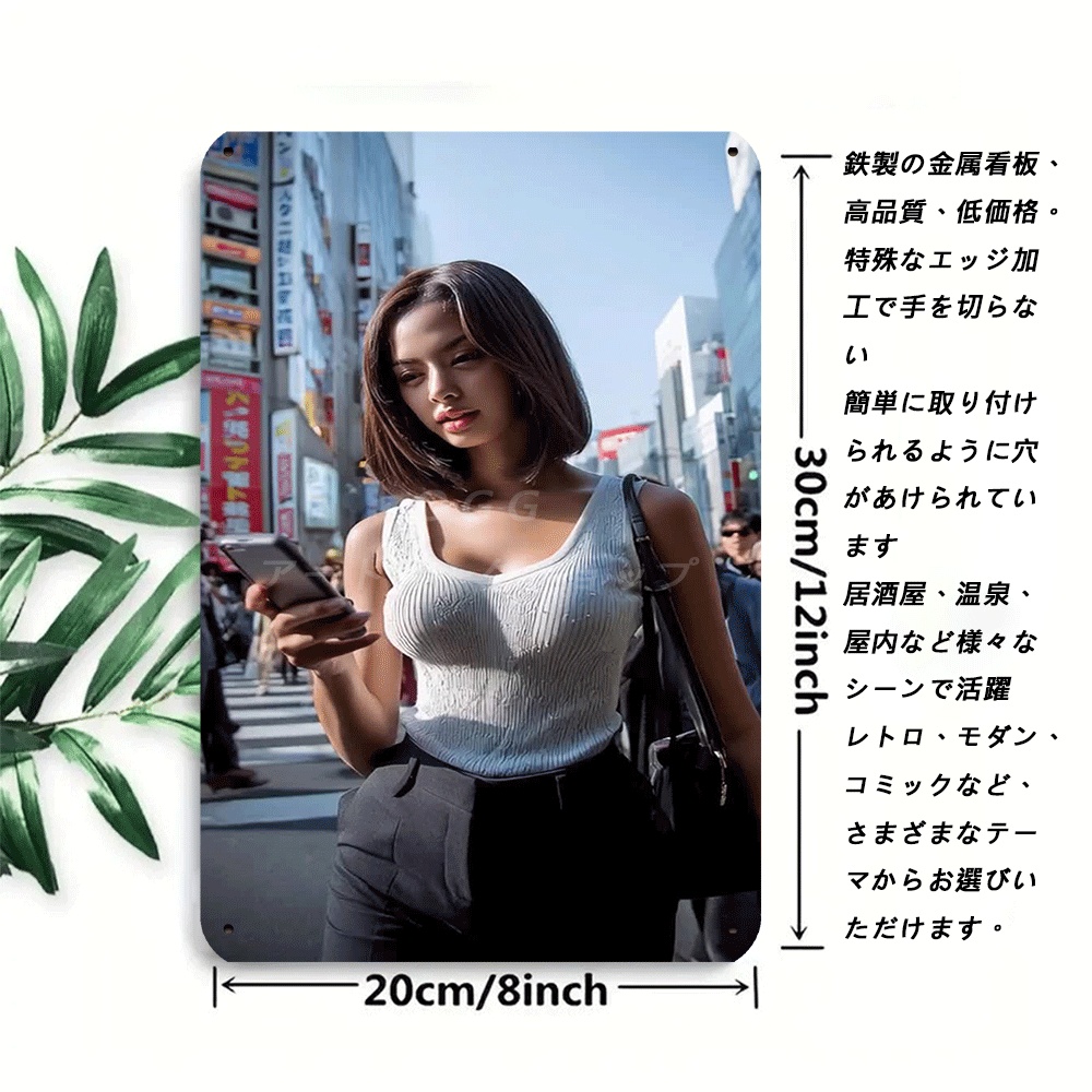 Retro Metal Tin Sign Urban Fas - Urban Street Fashion Photography บทวิจารณ์และราคา